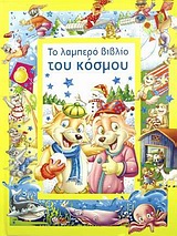 Μη διαθέσιμο εξώφυλλο