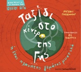 Μη διαθέσιμο εξώφυλλο