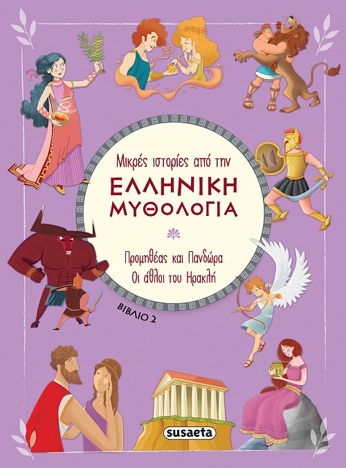 Μη διαθέσιμο εξώφυλλο