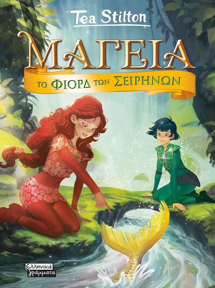 Μη διαθέσιμο εξώφυλλο