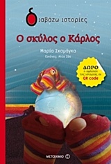 Μη διαθέσιμο εξώφυλλο
