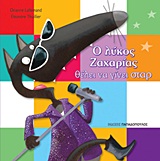 Μη διαθέσιμο εξώφυλλο