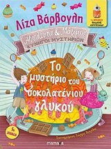 Μη διαθέσιμο εξώφυλλο