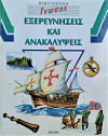 Μη διαθέσιμο εξώφυλλο