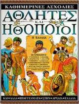 Μη διαθέσιμο εξώφυλλο