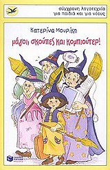 Μη διαθέσιμο εξώφυλλο
