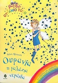 Μη διαθέσιμο εξώφυλλο