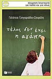 Μη διαθέσιμο εξώφυλλο